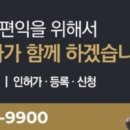 오케이 행정사 이미지