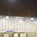 럭키식육