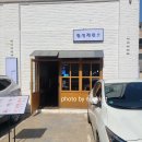 칠성제면소