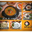 만수3동-3 이미지