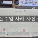 한빛아파트입주자대표회의 네이버블로그