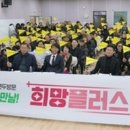 행복플러스의원 이미지