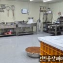 송도다올공인중개사사무소 이미지