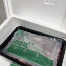 정애유통