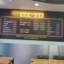 명동뚝배기 이미지