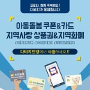 아이사랑안경콘택트 이미지