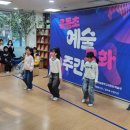 옥동초등학교 이미지