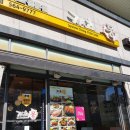 가츠몽 역삼점 이미지