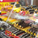 서문7길 | 대구3대전통시장 관문시장 음식투어 부산어묵김밥 호떡 무화대신땅콩빵 후기