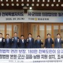 법원군산지원 이미지