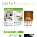 (주)란달유디케어스 이미지