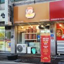 아산 권곡동) 신상 아산피자맛집 쫄깃한 도우가 맛있는 고트피자
