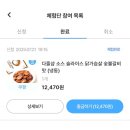 이지건테크 이미지