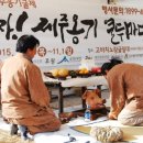 제주옹기 - 제주시 도령로 164 | 제주옹기