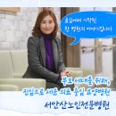 의료법인 효심의료재단 네이버블로그