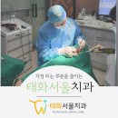 풍경서울치과의원 이미지