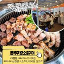 육식러 이미지