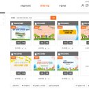 천안월봉초등학교 이미지