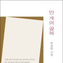(유성-136) 이미지