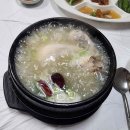 맑은물펜션민박;계곡식당 다이닝코드