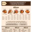 김치찜곱도리탕전문점 이미지
