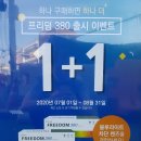 주식회사 렌즈나라 이미지