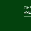 쉬즈치과의원 이미지