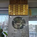 석전김밥 | 마산역 손맛 좋은 물총 칼국수 석전 밀면