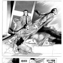 계단라멘 - 강서구 마곡중앙6로 42 | 계단라멘