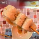 옥당분식