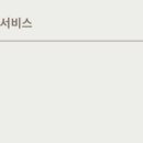 스쿨뱅킹자동납부 이미지