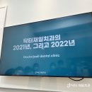 크라운케이터링