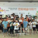 한화테크엠(주) 이미지