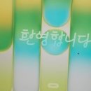 실버테크119 코스모폴리탄