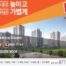 스테이덕산 이미지