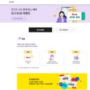페이시M | kt M모바일 네이버페이 요금제 사용후기!!