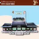 선진상사 이미지