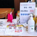 정든한우