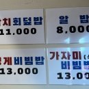 시민참치정육점