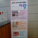 울산미즈병원 이미지