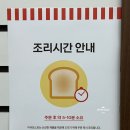 이삭토스트사동점 이미지