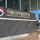 디에스엠 뉴트리션 코리아 이미지