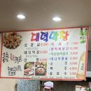 오빠막창북구 이미지