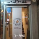 방배카페거리 2-9 이미지