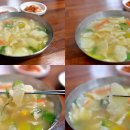 별미손수제비 - 익산시 인북로 259 | 별미손수제비