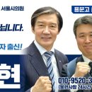 구제한마당