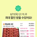 투플러스푸드