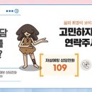 달서구보건소성서보건지소 이미지