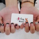 폭스네일(Fox Nail)