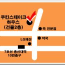만원하우스 이미지
